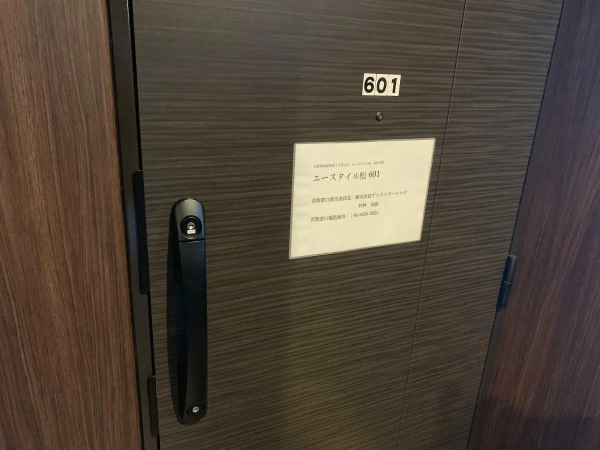 ⑪A-Style Matsu 601 Apartment Osaka